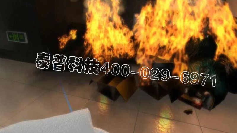 <font color='#FF0000'>安博网页版高层火灾逃生体验</font>