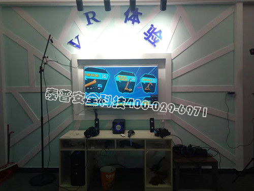 安博网页版