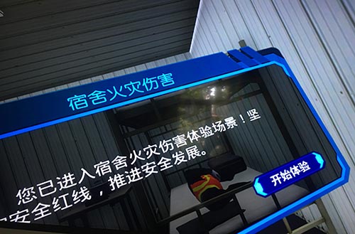 建筑安博网页版