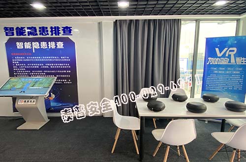 安博网页版